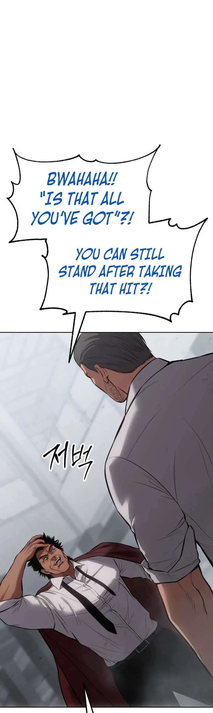 Baek XX Chapter 64 page 86