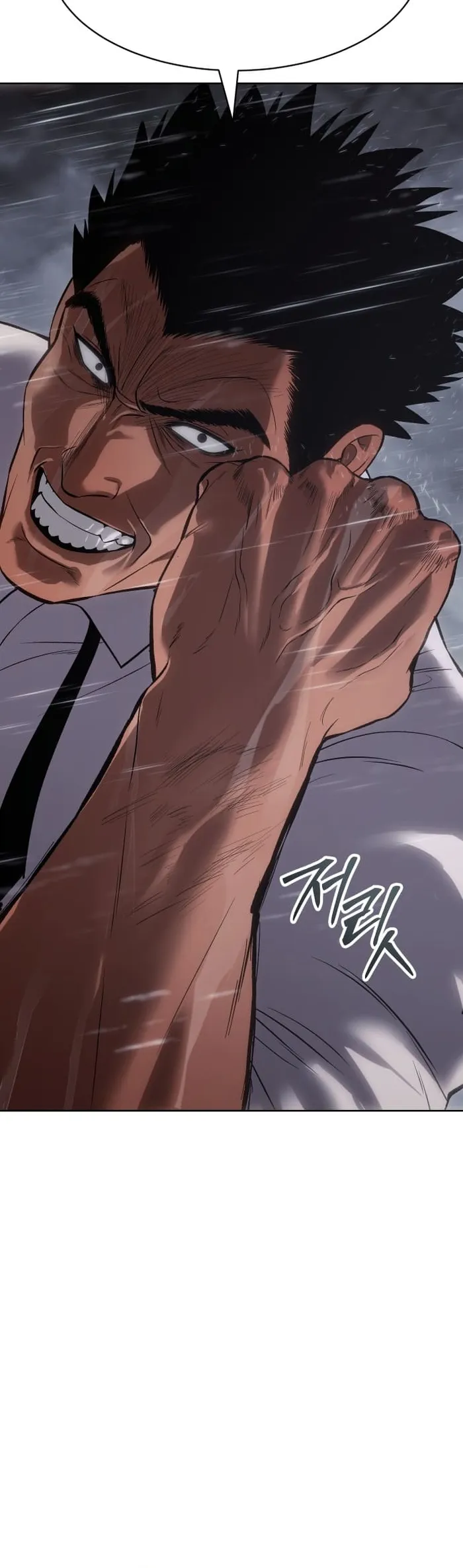 Baek XX Chapter 65 page 20