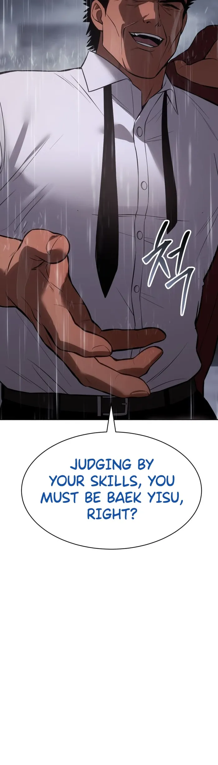 Baek XX Chapter 65 page 24