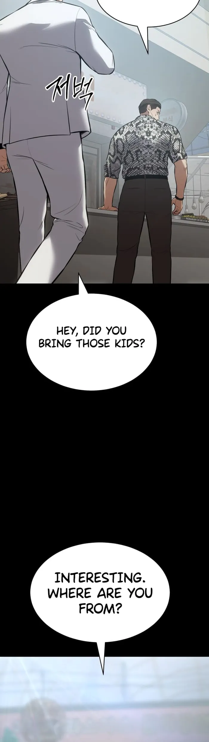 Baek XX Chapter 65 page 63