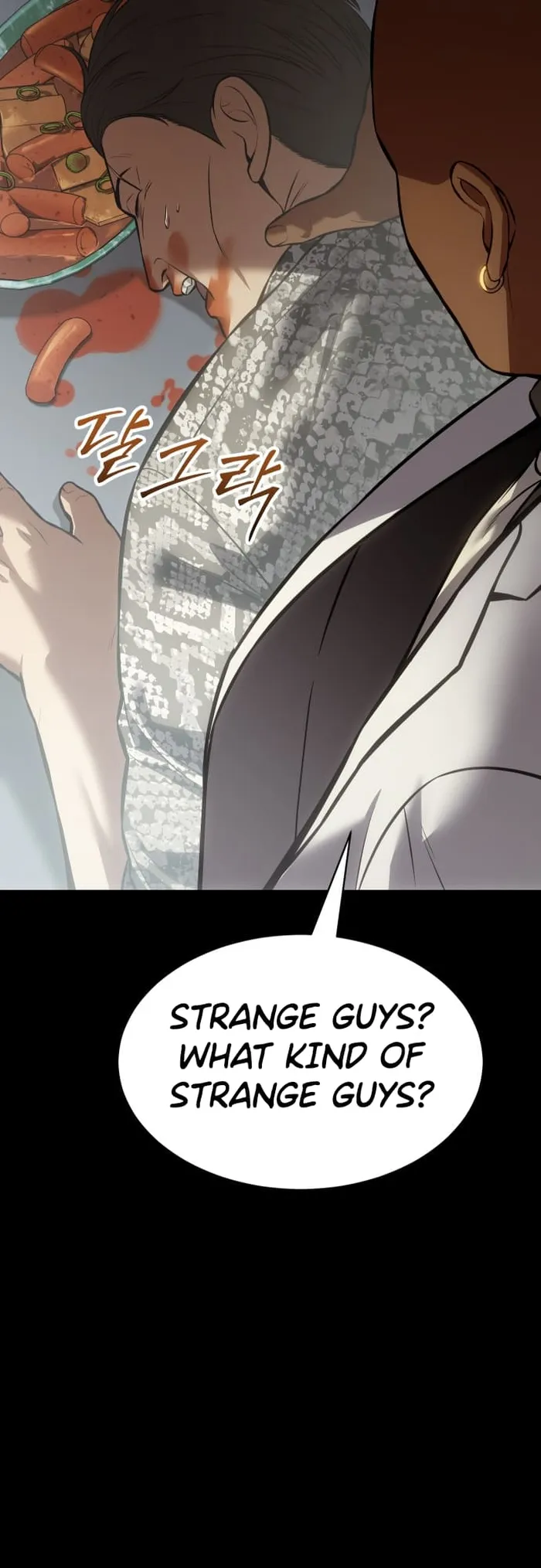 Baek XX Chapter 65 page 81