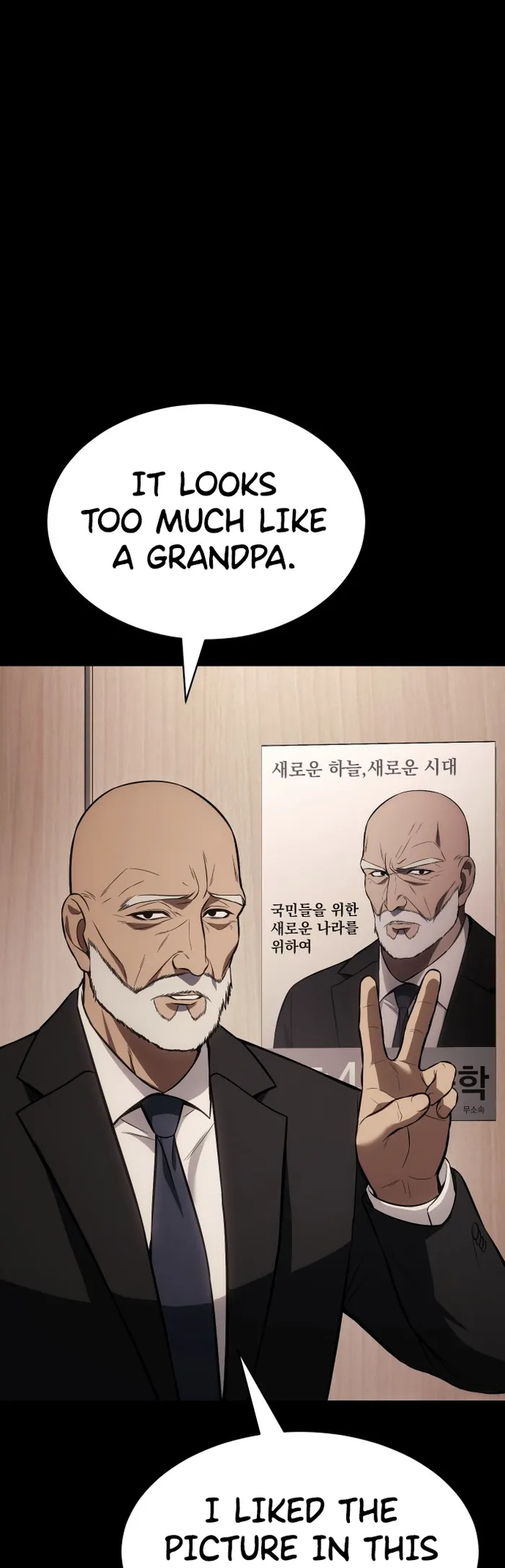 Baek XX Chapter 66 page 3