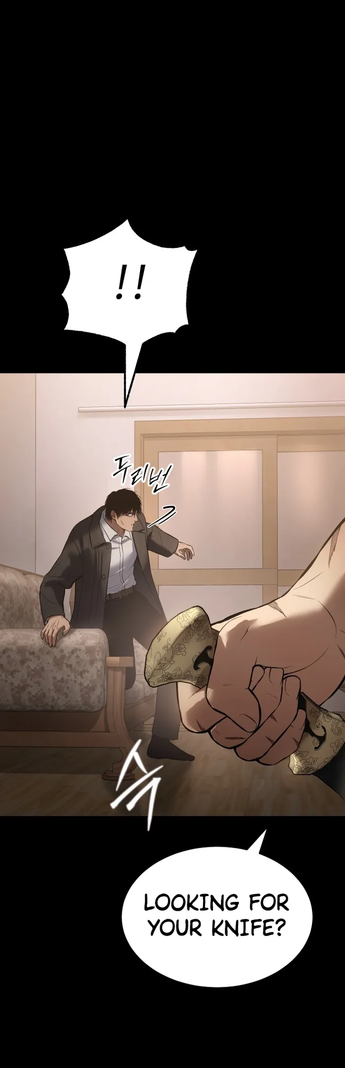 Baek XX Chapter 66 page 71