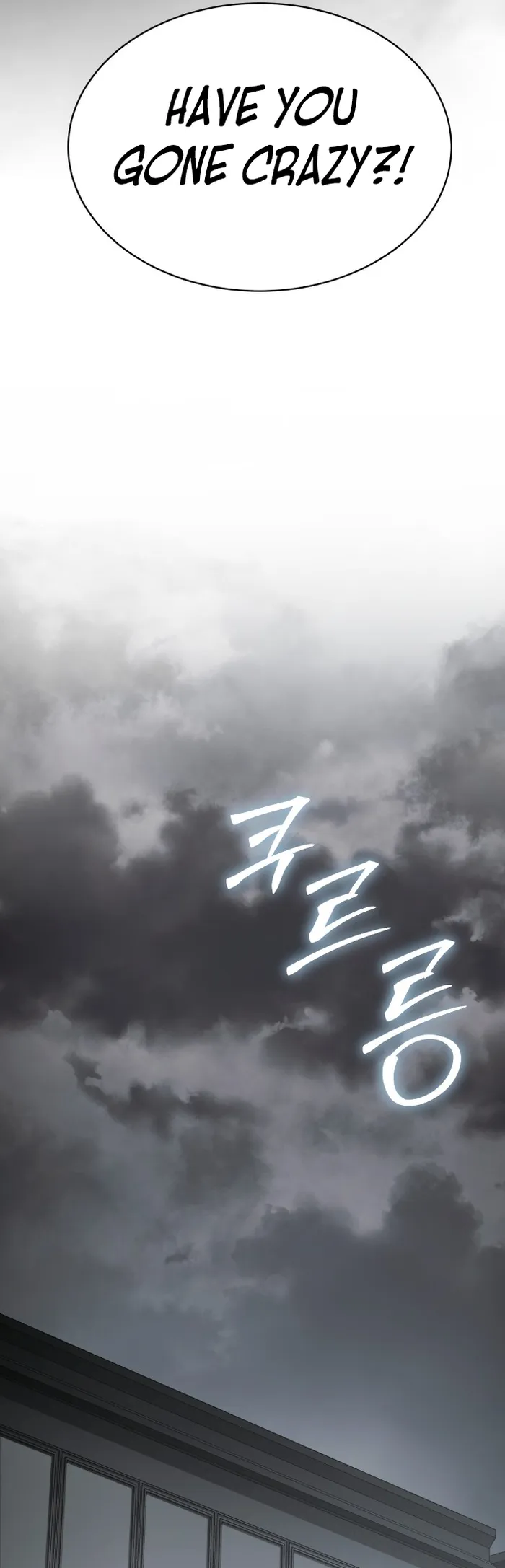 Baek XX Chapter 66 page 98