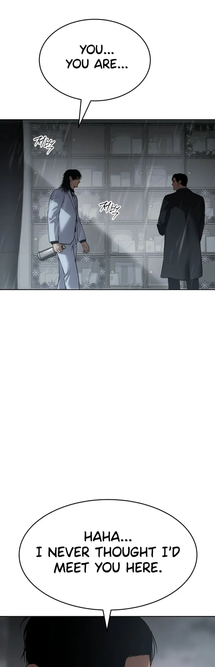 Baek XX Chapter 67 page 6