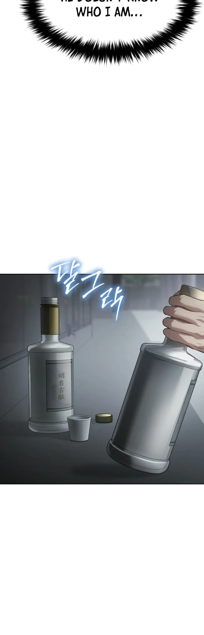 Baek XX Chapter 67 page 13