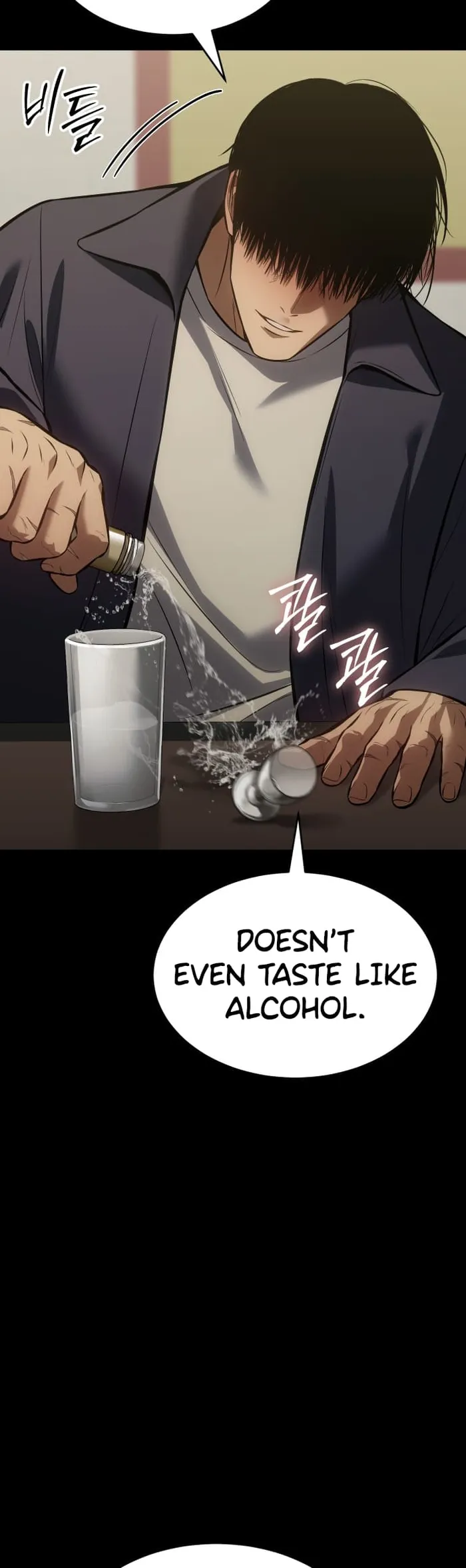 Baek XX Chapter 67 page 20
