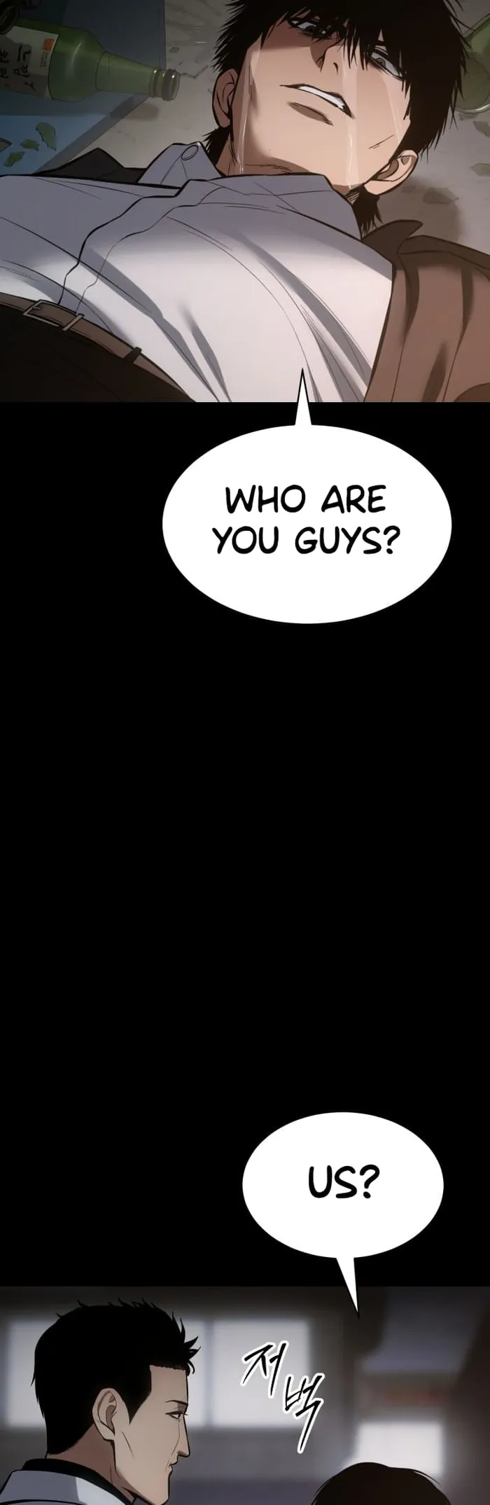 Baek XX Chapter 67 page 47