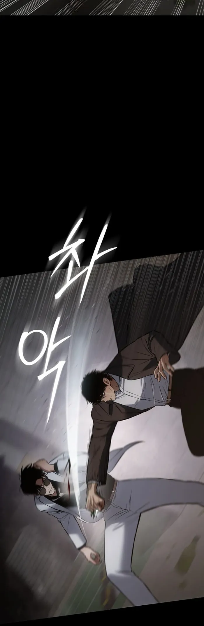 Baek XX Chapter 67 page 53