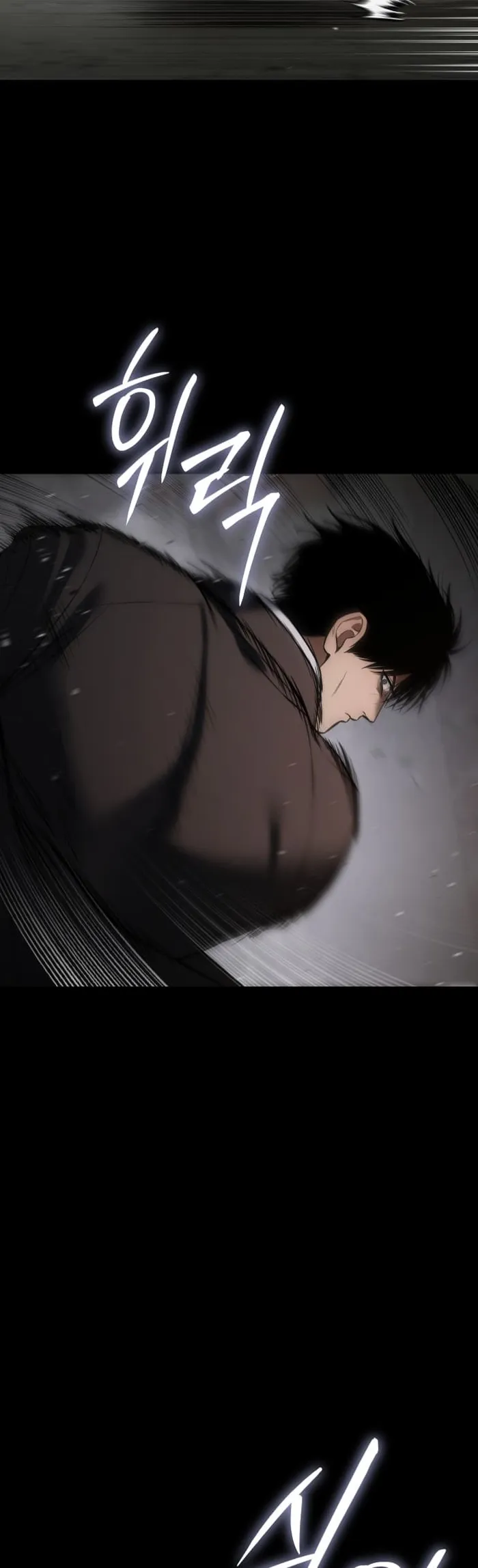 Baek XX Chapter 67 page 59