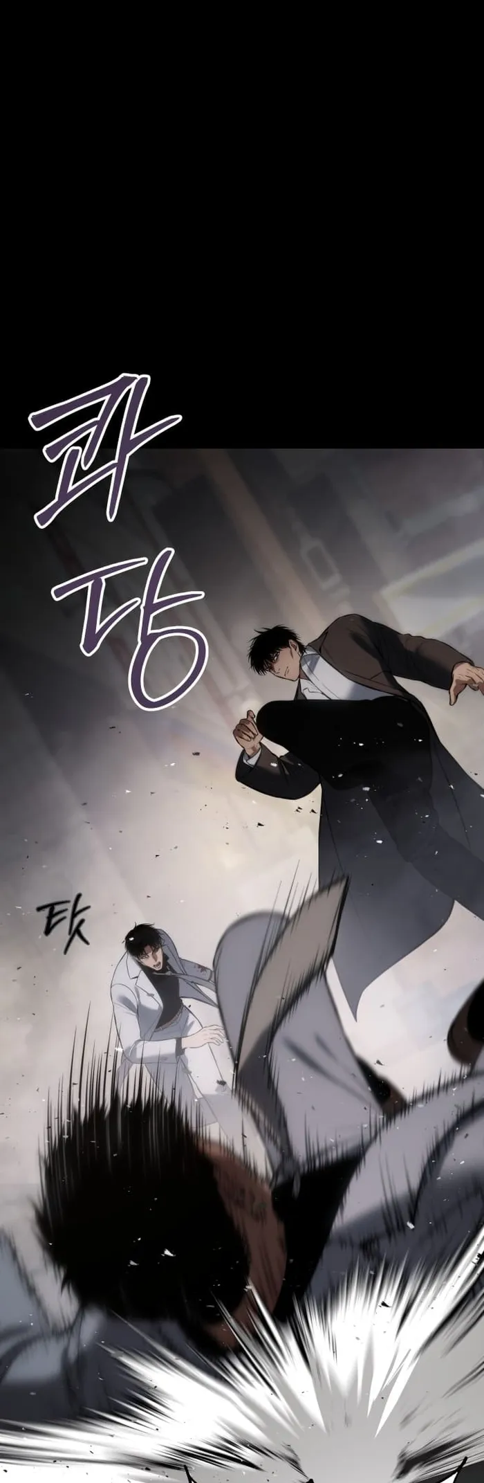 Baek XX Chapter 67 page 63