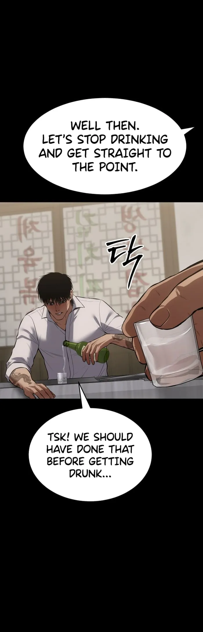 Baek XX Chapter 68 page 22