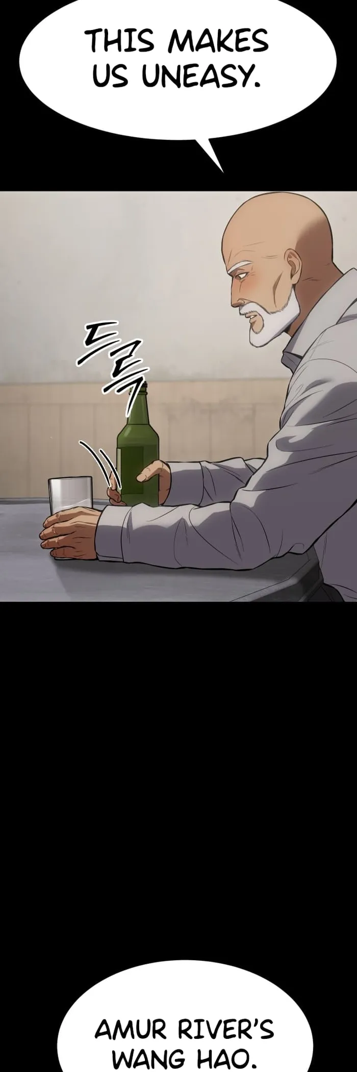Baek XX Chapter 68 page 31