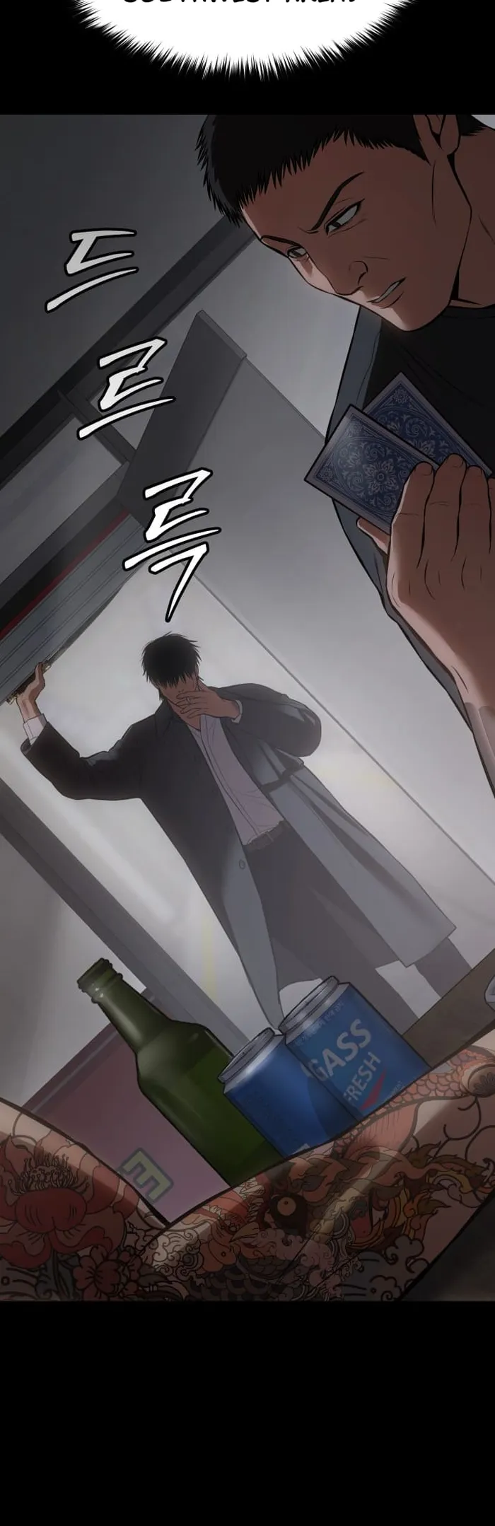 Baek XX Chapter 68 page 46