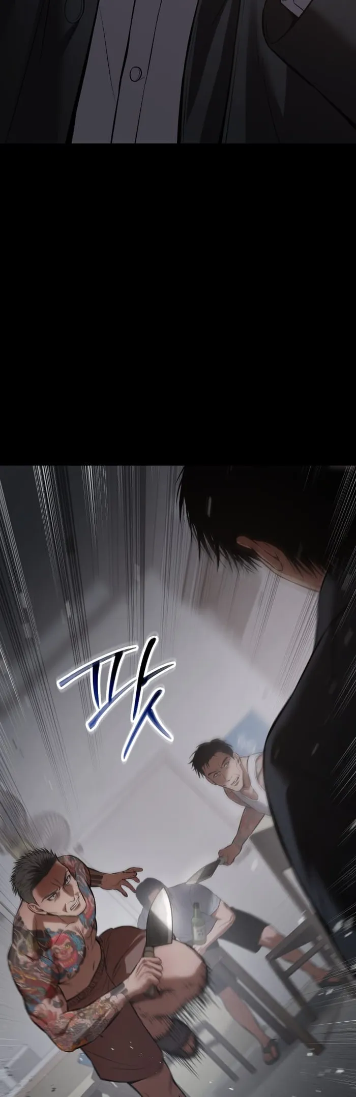 Baek XX Chapter 68 page 48