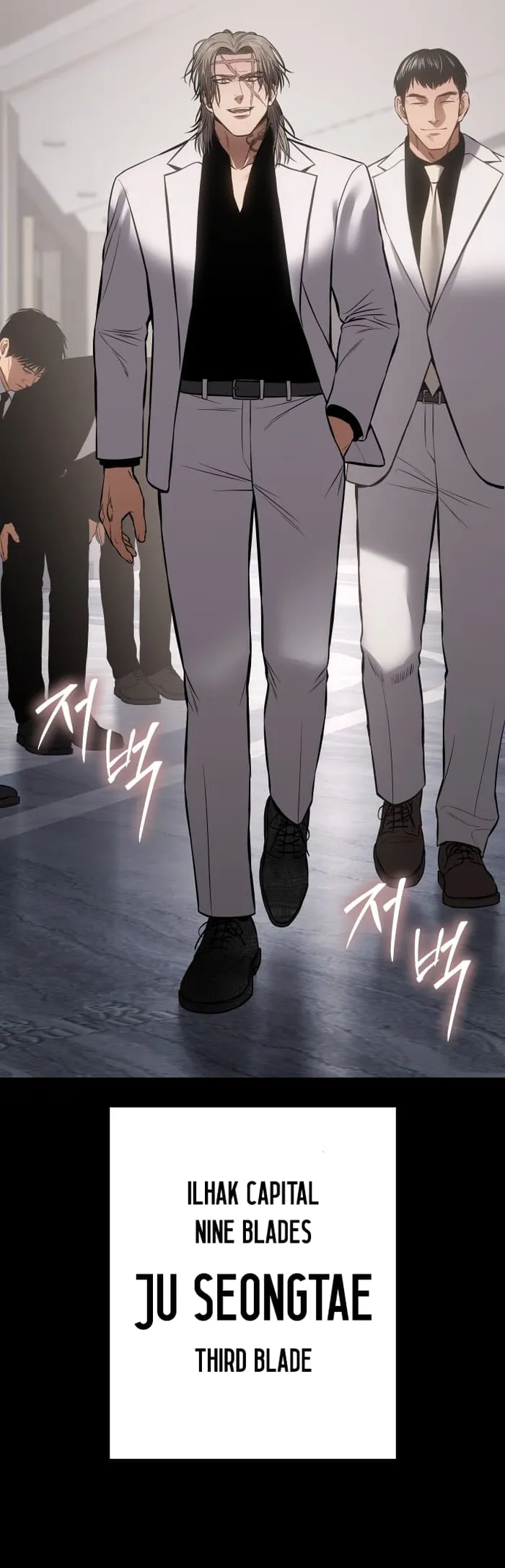 Baek XX Chapter 68 page 57