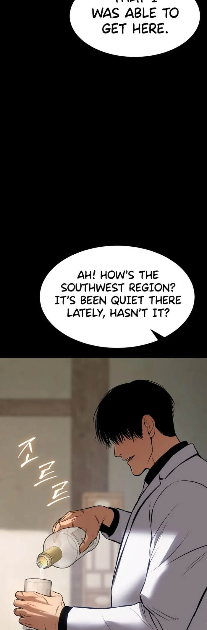 Baek XX Chapter 69 page 7