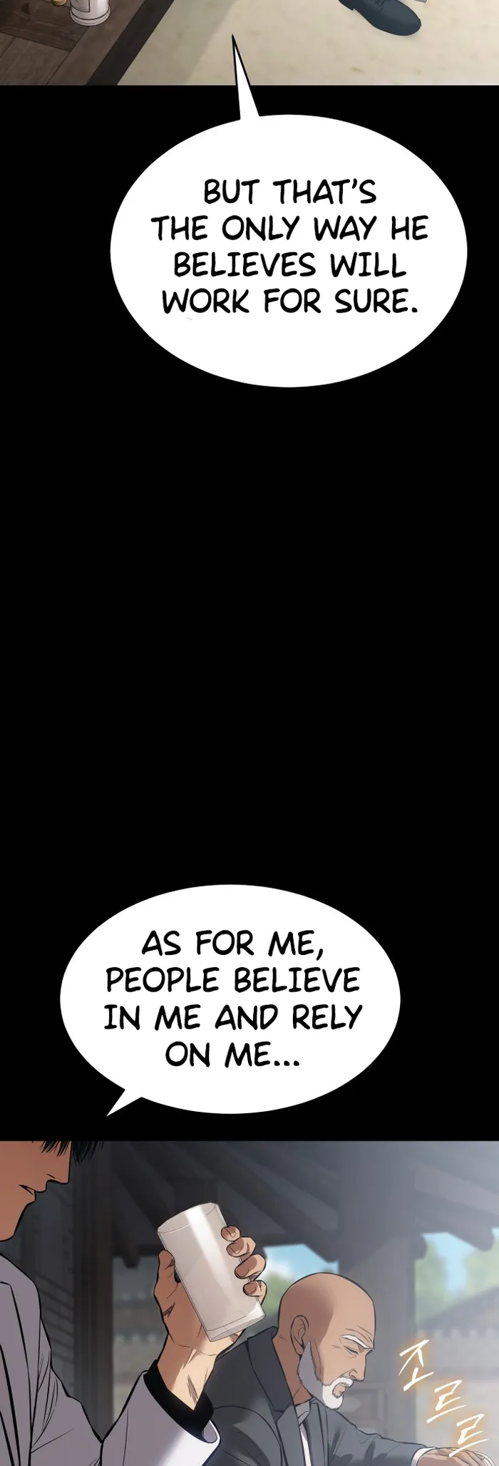 Baek XX Chapter 69 page 15