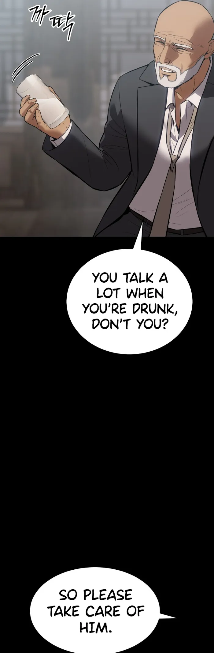 Baek XX Chapter 69 page 17