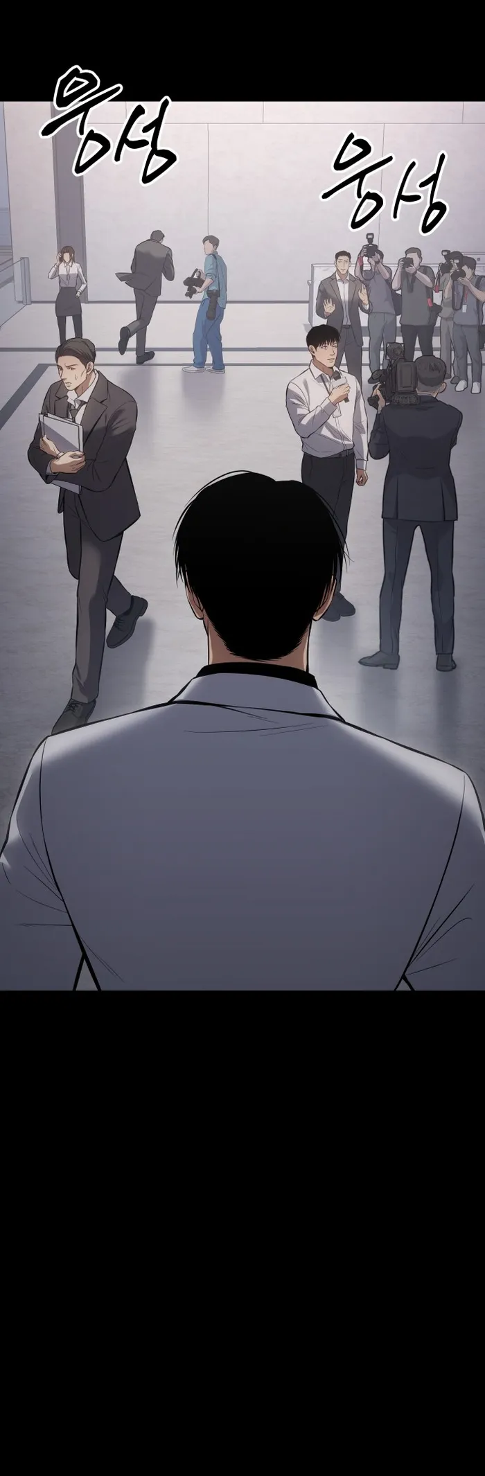 Baek XX Chapter 69 page 23