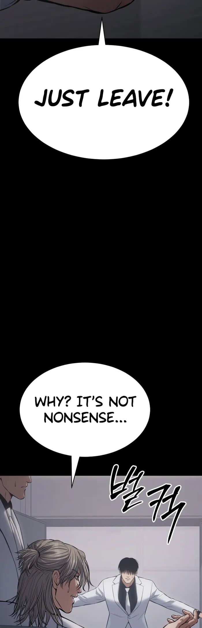 Baek XX Chapter 69 page 39