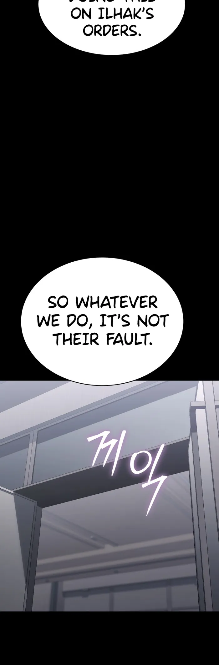 Baek XX Chapter 69 page 54