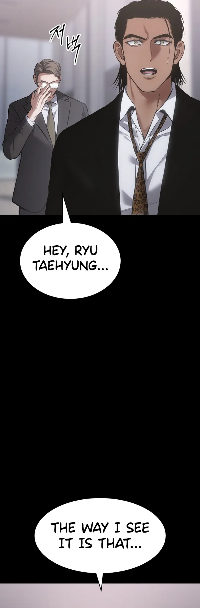 Baek XX Chapter 69 page 58
