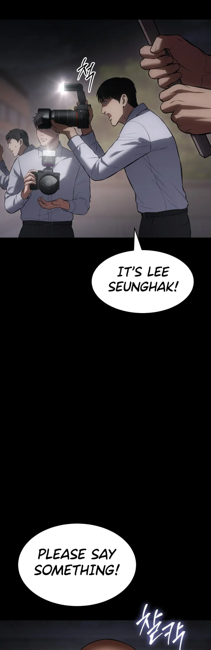 Baek XX Chapter 69 page 78