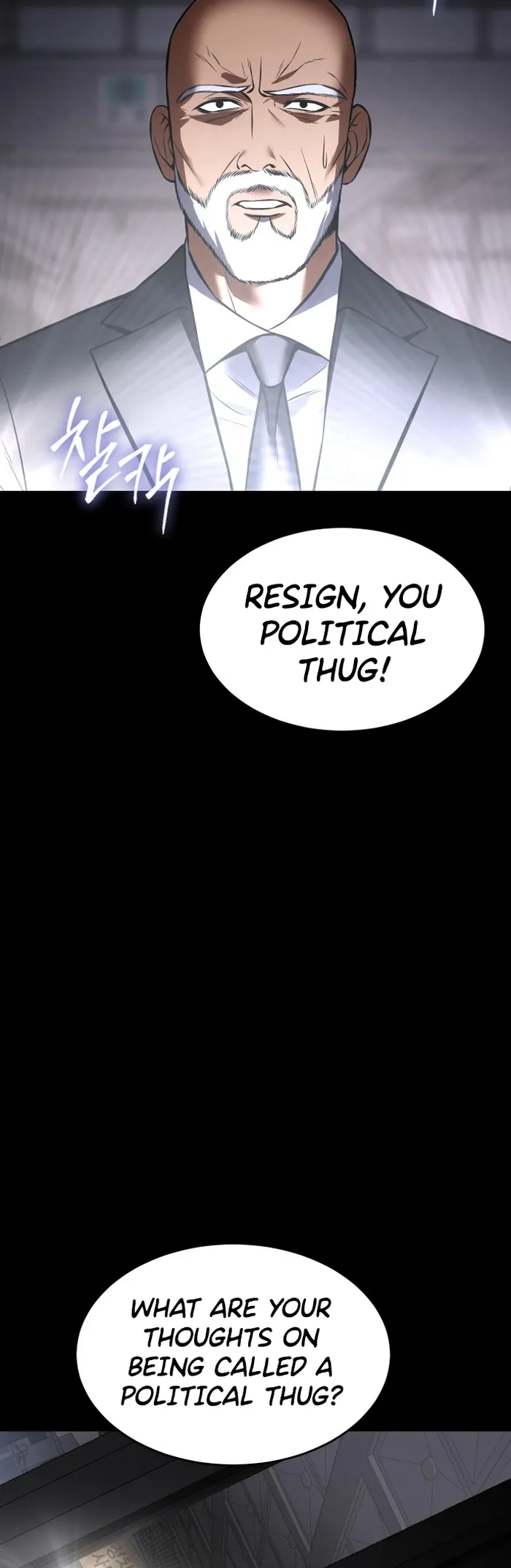 Baek XX Chapter 69 page 79