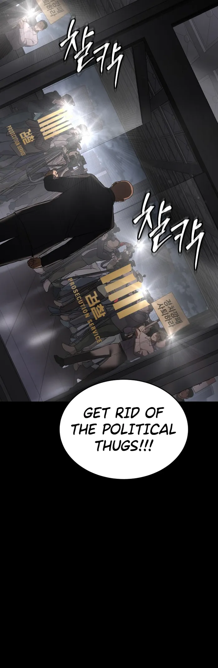 Baek XX Chapter 69 page 80