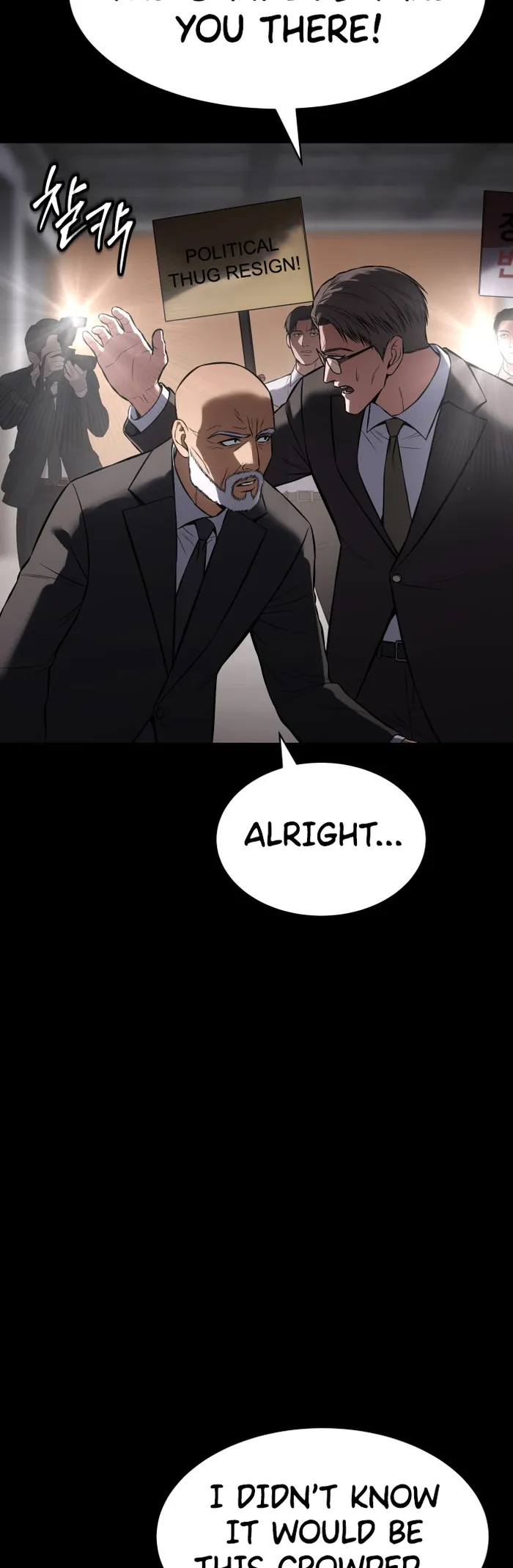 Baek XX Chapter 69 page 82