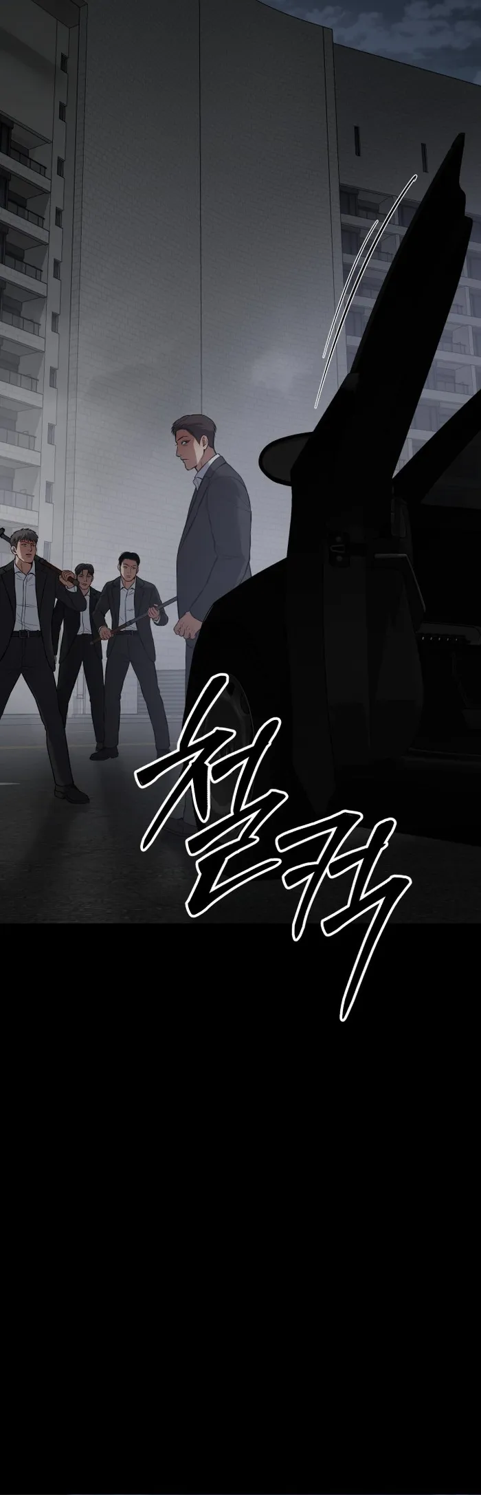 Baek XX Chapter 69 page 94