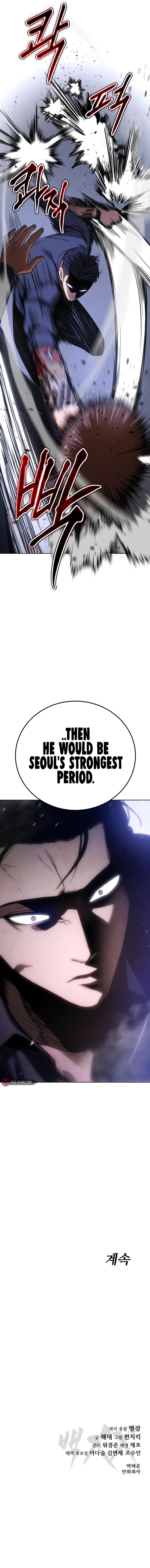 Baek XX Chapter 7 page 22