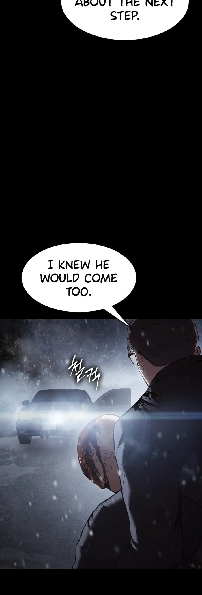 Baek XX Chapter 70 page 12