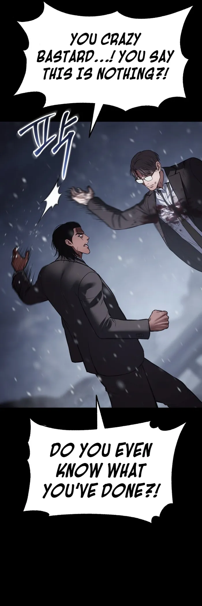 Baek XX Chapter 70 page 16