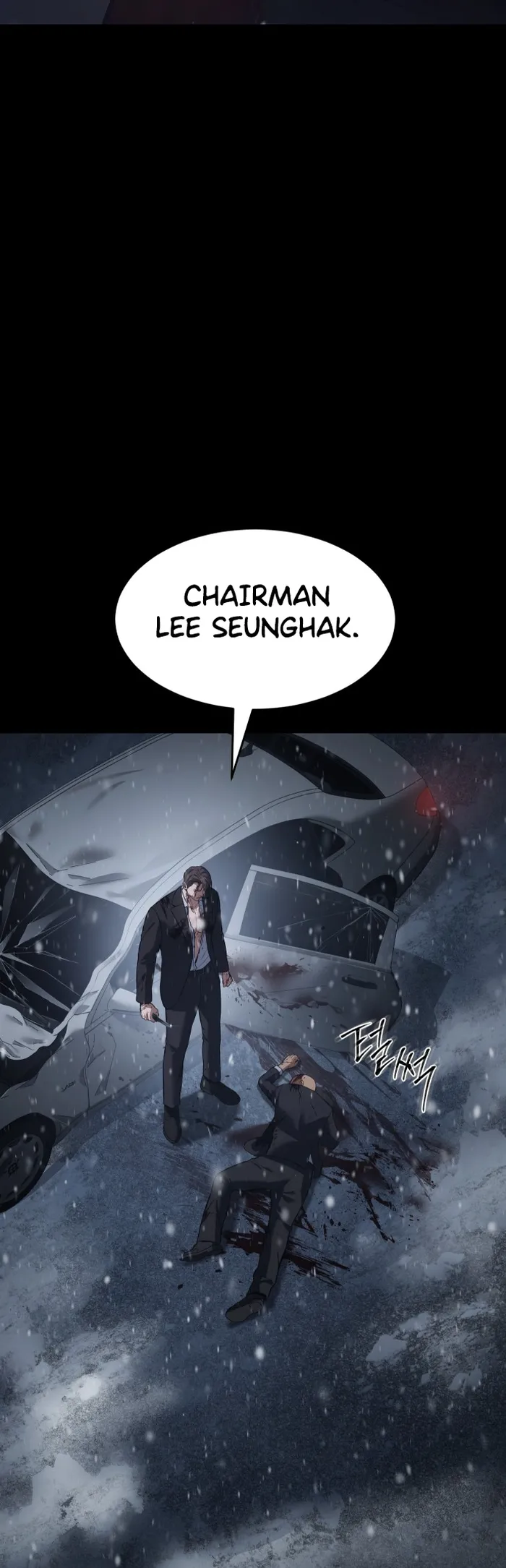 Baek XX Chapter 70 page 46