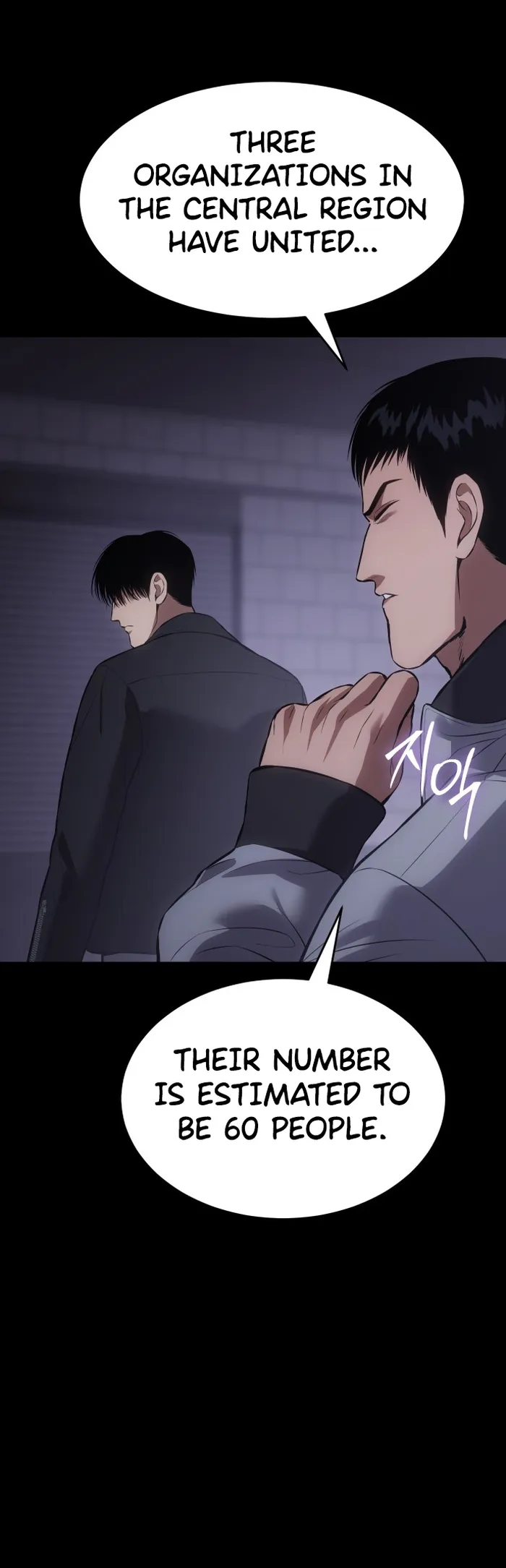 Baek XX Chapter 70 page 49