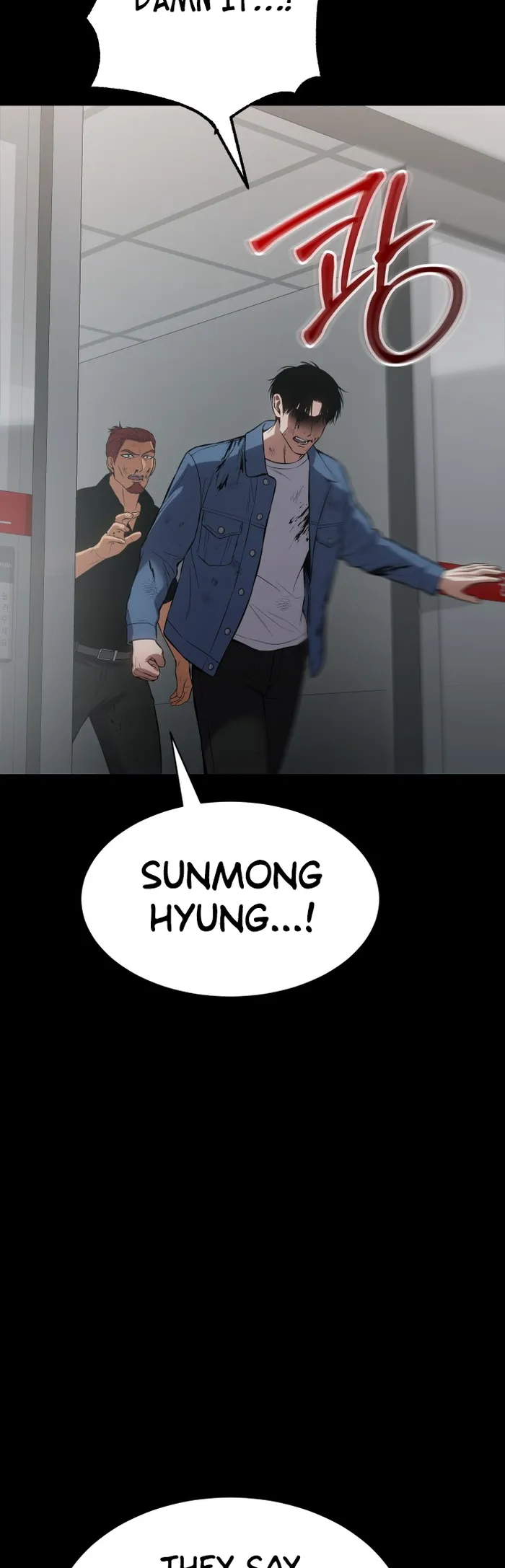 Baek XX Chapter 70 page 74