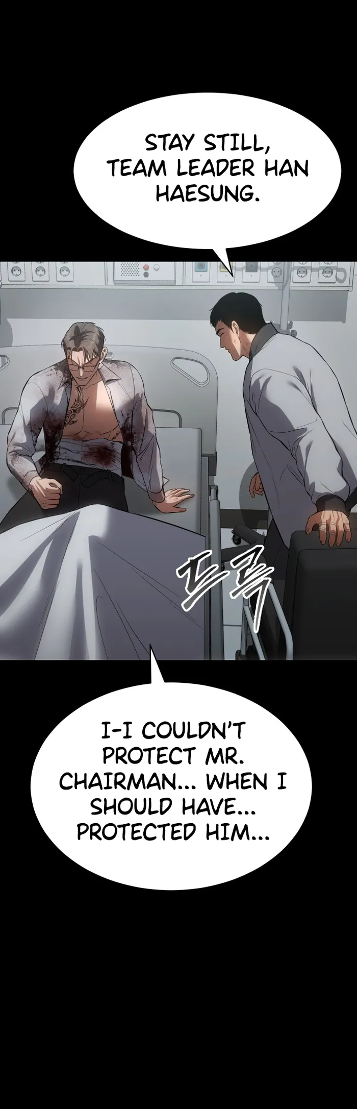 Baek XX Chapter 70 page 78