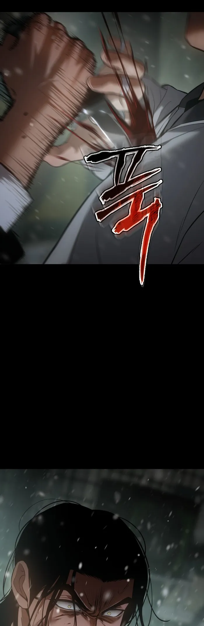 Baek XX Chapter 70 page 103