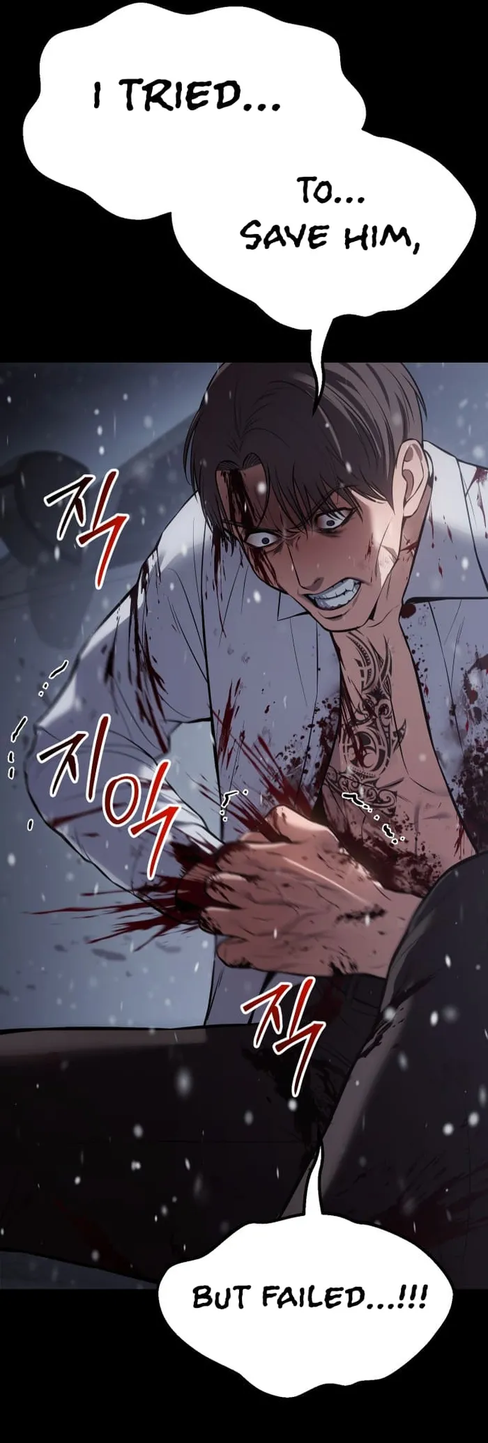 Baek XX Chapter 71 page 16