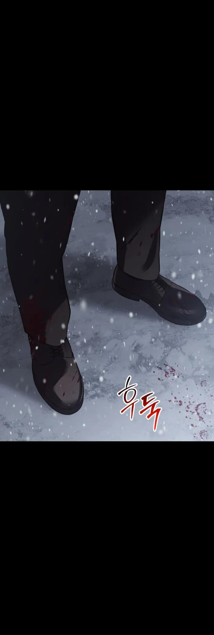 Baek XX Chapter 71 page 17