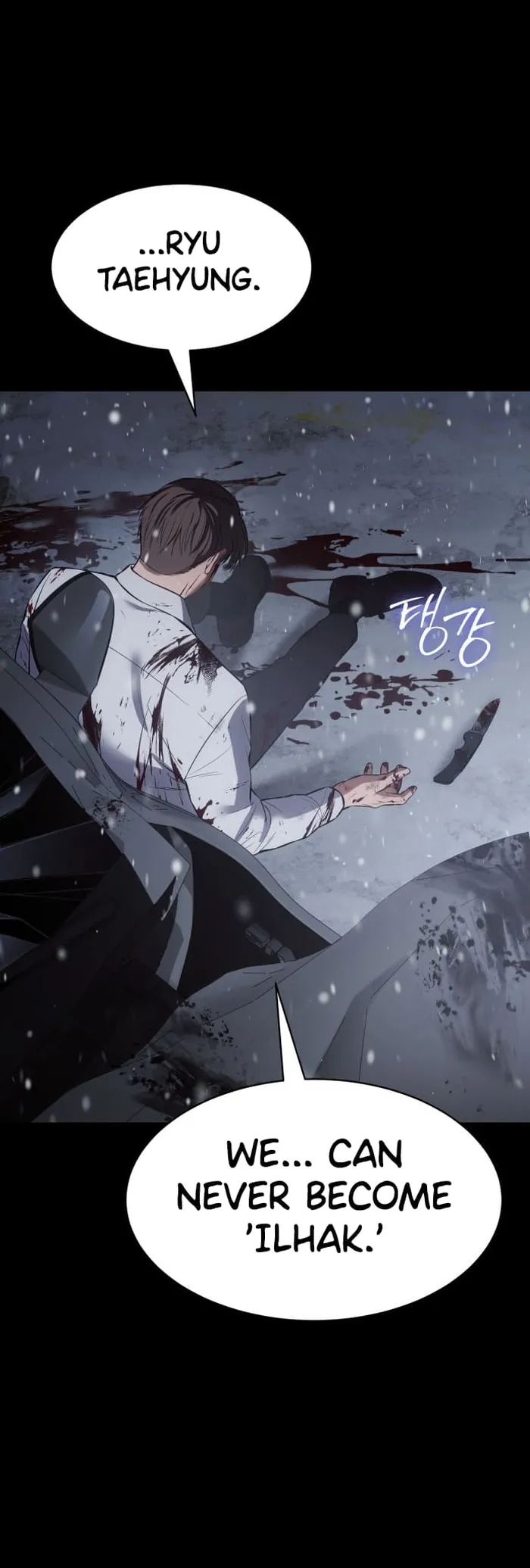 Baek XX Chapter 71 page 19