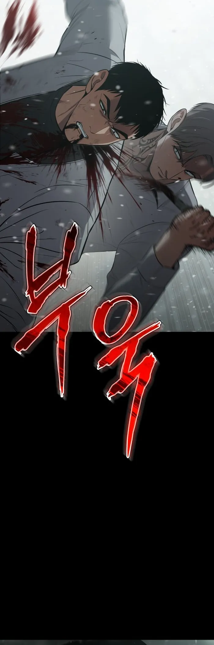 Baek XX Chapter 71 page 36