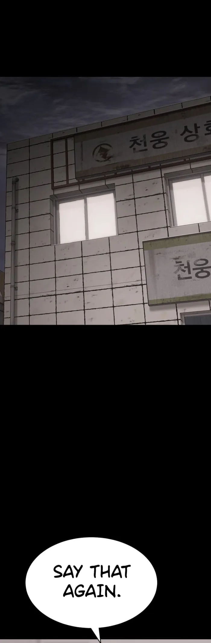 Baek XX Chapter 71 page 49