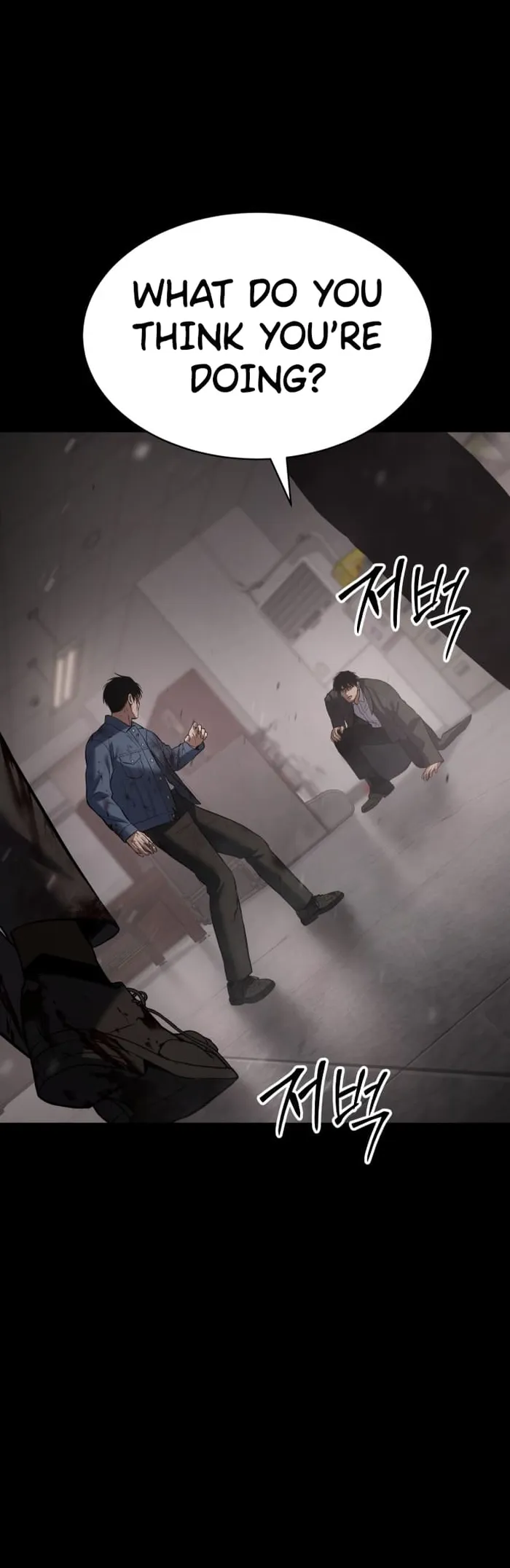 Baek XX Chapter 71 page 59