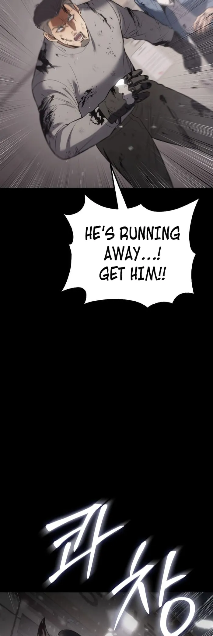 Baek XX Chapter 71 page 95