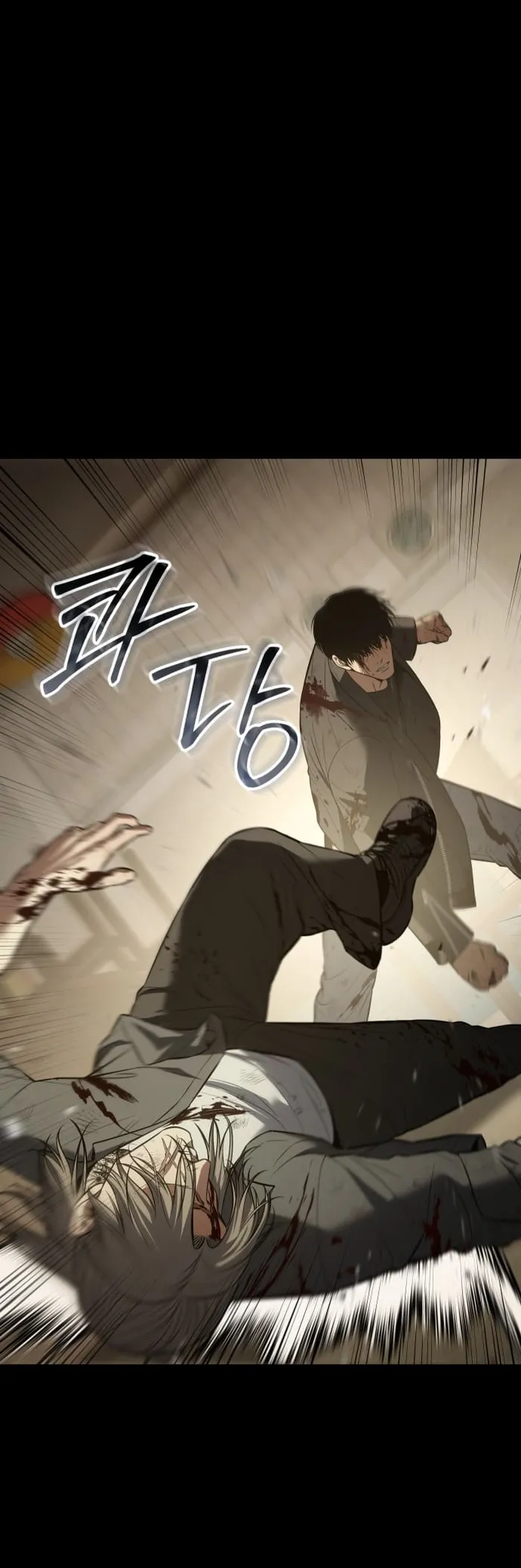 Baek XX Chapter 72 page 5