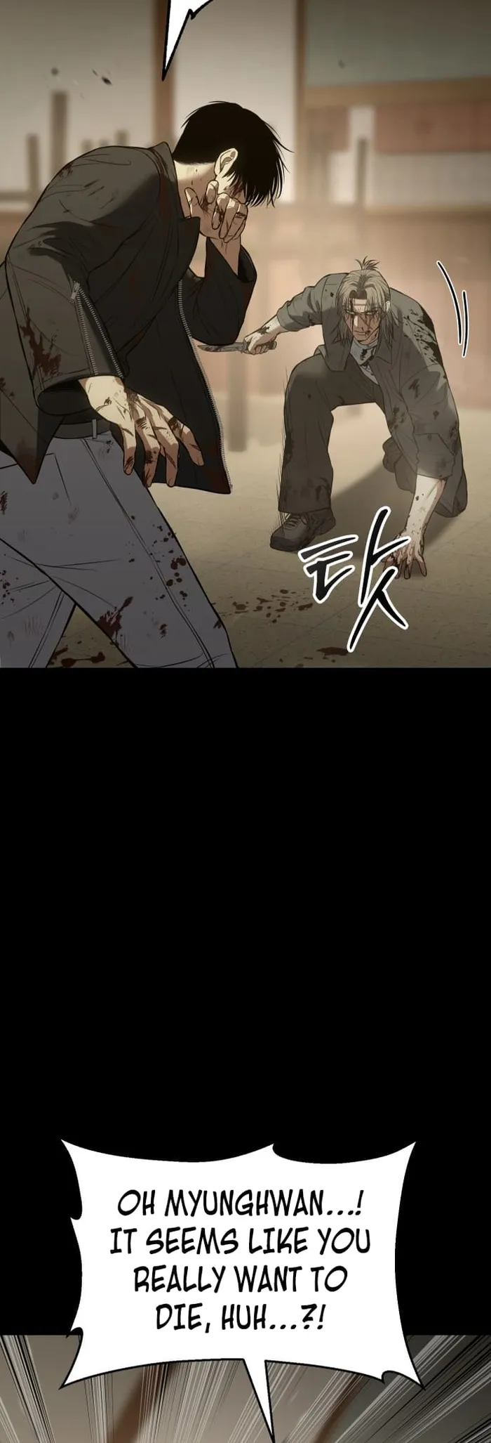 Baek XX Chapter 72 page 24