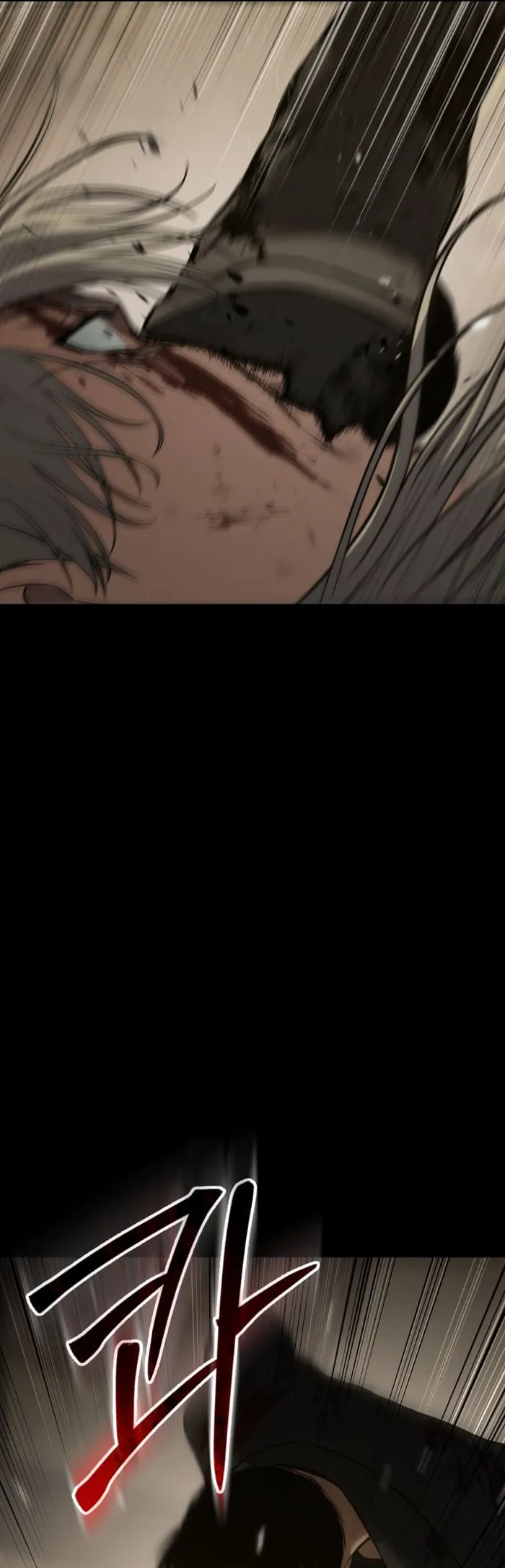 Baek XX Chapter 72 page 30